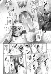 [Arino Hiroshi] Imouto ga Hentai de... Komaru!