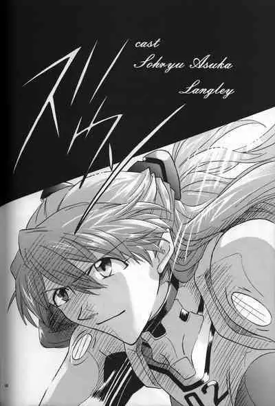 <Shinyaku> neon genesis