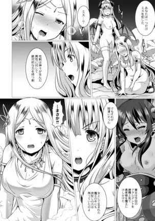 COMIC Reboot Vol. 14