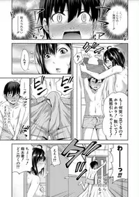 [Takuwan] Sanshimai ShowTime -Moshi Ore ga 10 Nen mae no Sugata de Seishun Yarinaosetara- [Digital]