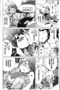 [Okumori Boy] Manman Choudai ~Kaa-san wa Doukyuusei~ [Chinese]