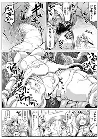 [Anthology] Shokushu ni Kiseisareshi Otome no Karada Vol. 1 [Digital]