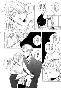 (SUPER25) [Kyozoya (Kunoichi)] THE BEST SEASON (One Piece)