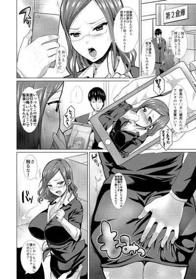 [Nemui Neru] Tsuma to Musume no Ningen Sotsugyoushiki!! NTR Kuso Bitch Oyako Bakutan [Digital]