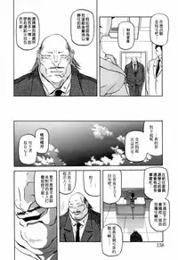 [Sanbun Kyoden] READINESS [Chinese]