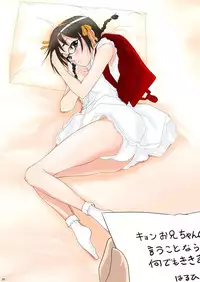 [Mousou Kai no Juunin wa Ikiteiru. (Kan Danchi)] Fureai (Suzumiya Haruhi no Yuuutsu [The Melancholy of Haruhi Suzumiya]) [Digital]