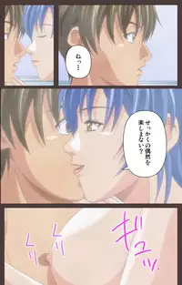 [Kururi Active] [Full Color Seijin Han] DISCIPLINE Daiichiwa Complete Ban [Digital]