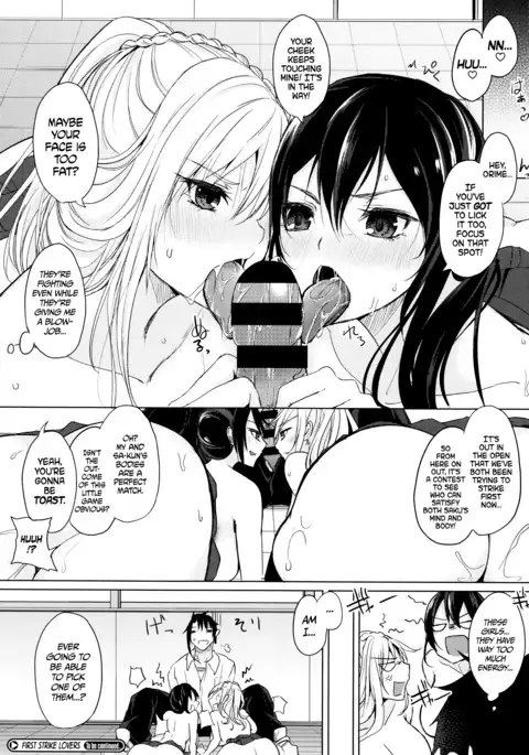 Insincere Serenity Ch. 1-2