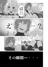 [UNKNOWN (Imizu)] MAGNUM KOISHI -COMPLETE- (Touhou Project) [Digital]