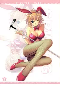 (C72) [Usa Daioh (Masaharu)] Hirocolle + Lagann (Tengen Toppa Gurren Lagann) [English]