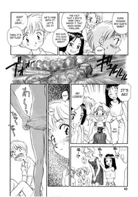 [Suehirogari] Qruel to be kind [English][SaHa]