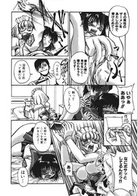 [Pari-Miki] Himitsu no Date Club