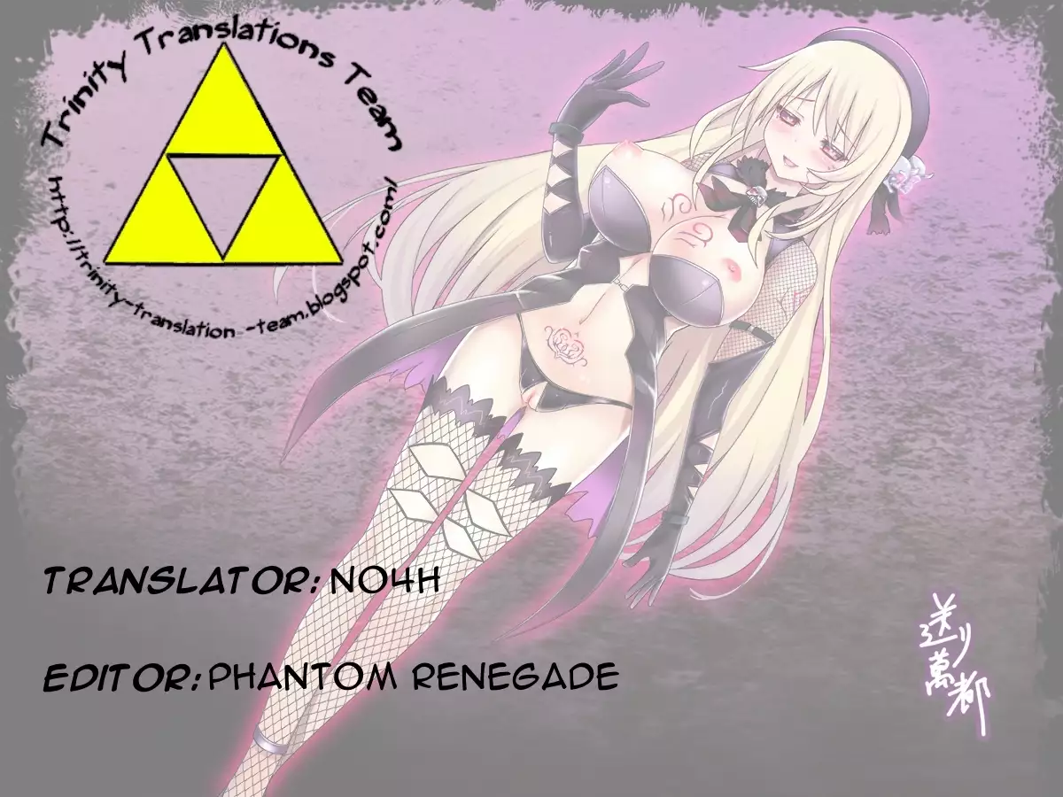 Akuochita Kan ~ Hajimari no Kan ~