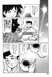 [Mizuki Hitoshi] Innyuu Syoujyo