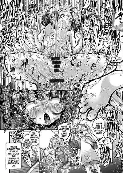 Anata no Machi no Shokushuya-san 4.5 | Your Neighborhood Tentacle Shop 4.5