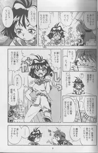 (C52) [HALOPACK (HALO)] Tempting 3 (Slayers)