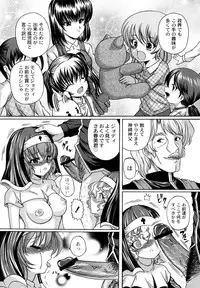 [Catapult] Otona no Jikan Wari [Digital]