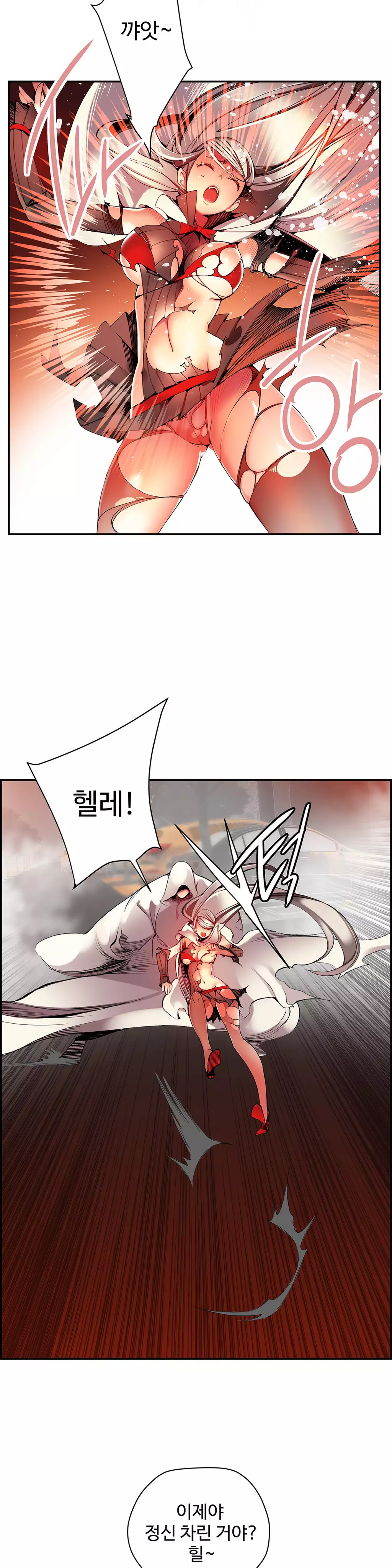 Lilith`s Cord Ch.0-37