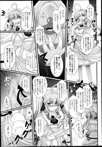 COMIC Unreal 2013-06 Vol. 43