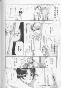 [Anthology][Shota] Happy Toy Vol. 1