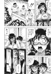 COMIC MUJIN 2012-02