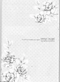 (C75) [Pierre (Garakuta Sochi)] Dream Passport (Naruto)