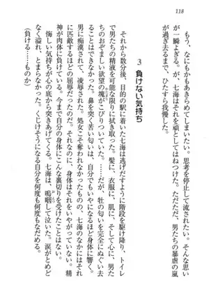 せんせい～W授業