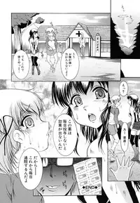 [Kizuka Eiji] Kankin Nyuuin