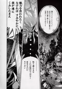 [Kugayama rikako] 14sai Manual