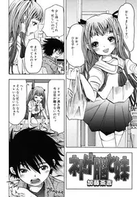 COMIC RiN 2010-07