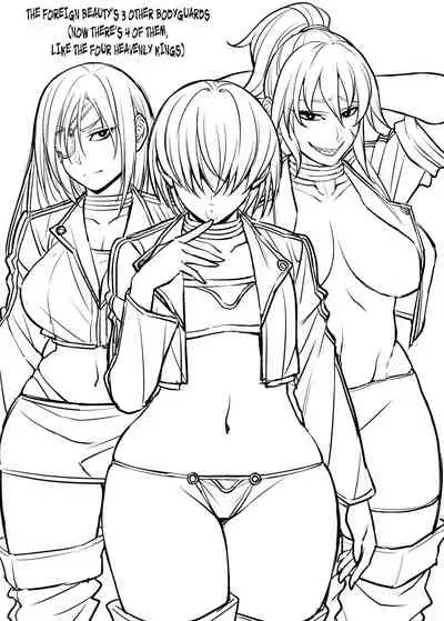 Nekura Megane ♀ | The Creepy Glasses Girl