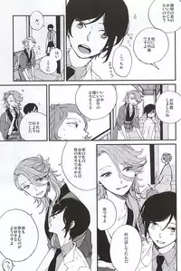 (Senka no Toki Zan) [VESPERTINE (Mizushima Akira)] Tsukumo no Tenarai (Touken Ranbu)