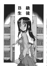 [ITOYOKO] Nyuutou Gakuen - Be Trap High School