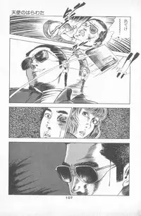 [Takashi Ishii] Tenshi no Harawata Vol. 02