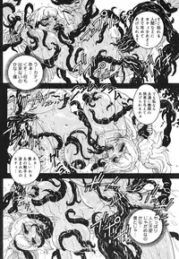 [Matsurino Naginata] Angel Strike ~PURE LIMIT~