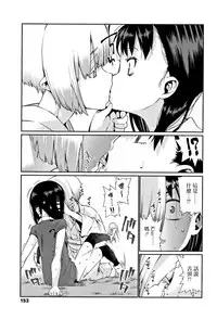 [Gengorou] Kagachi-sama (Shoujo Konkatsu Jidai Looking for the one) [Chinese] [活力少女戰線]