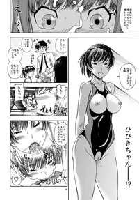 (C77) [Kensoh Ogawa] Lovely Kyousei Event (Amagami) (Decensored)
