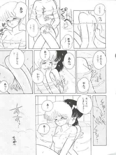 [Anthology] Loli Classics (Various)