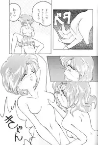 (C47) [Laichi (Mizutama, Shiratama)] Moon Light Vol. 7 Mizu Ga Todomaranai (Bishoujo Senshi Sailor Moon, Tenchi Muyou!)