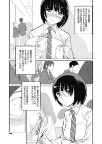 COMIC Megastore Alpha 2018-05 [Digital]