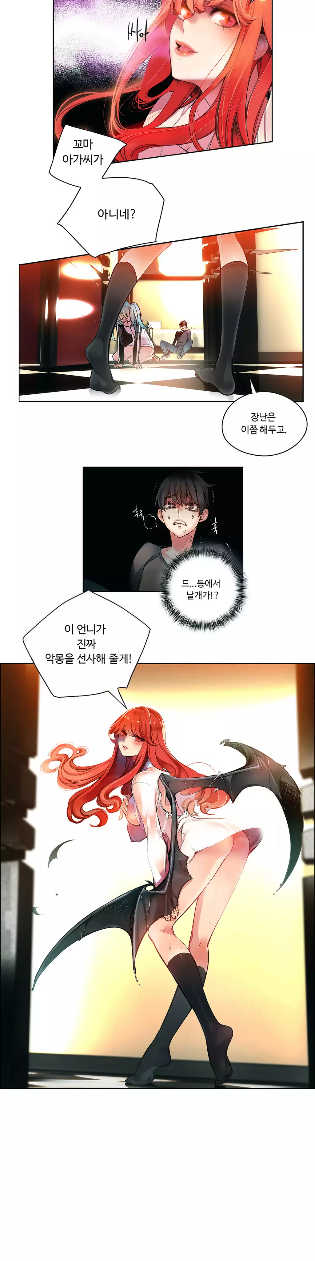 Lilith`s Cord Ch.0-37