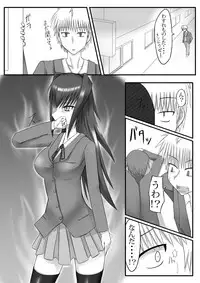 [Ankake Mamedaifuku (Nonki)] Shokushu na Ore to Kyuuketsuki na Kanojo Ichiwa Futsuuyori Tokushu na Futari [Digital]