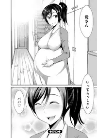 Zetsubou Netorare Zanmai