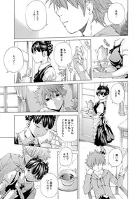 [Nohara Hiromi] Aigan Aido [Digital]