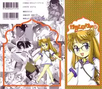 [Wanyanaguda] Garam Masala wa Kakushi Aji