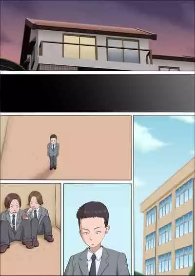 [Cotton house] Aya Nee ~Ubawareta Osananajimi~ 3