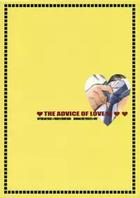 (C71) [MPD (Morinaga Milk)] Koi no Susume (Odoru Daisousasen)