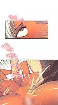 Domesticate the Housekeeper 调教家政妇 ch.1-28 (chinese)