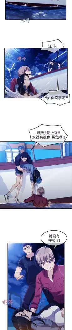 Lady Garden 淑女花苑 第三季