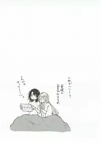 (BanG Dreamer's Party! 3rd STAGE) [Kagero (Tadano Kagekichi)] Heya de Kimi, Kakushinhan (BanG Dream!)